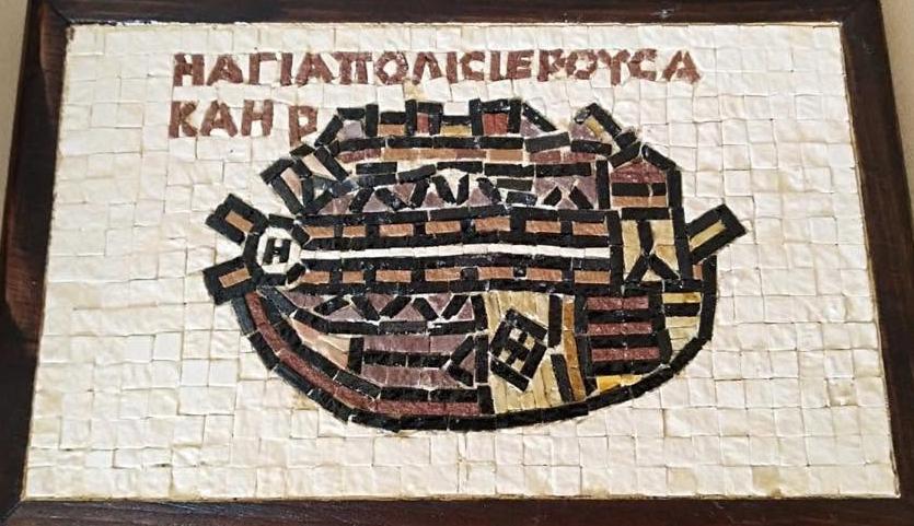 Mosaic fragment depicting Jerusalem, in the style of the Madaba Map